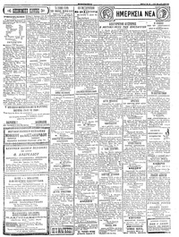 Σελίδα 3 / 4