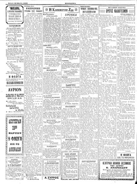 Σελίδα 2 / 4