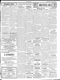 Σελίδα 3 / 4