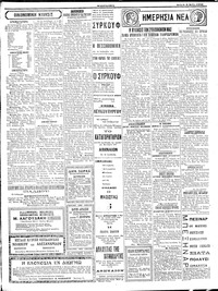 Σελίδα 3 / 4
