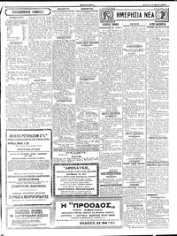 Σελίδα 3 / 4