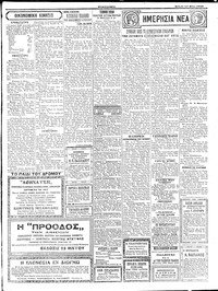 Σελίδα 3 / 4