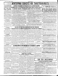Σελίδα 4 / 4