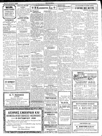 Σελίδα 2 / 4