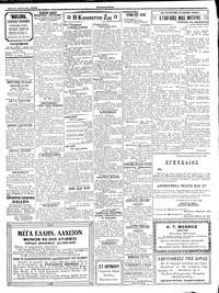 Σελίδα 2 / 4