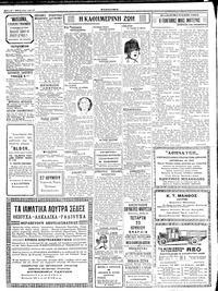 Σελίδα 2 / 4
