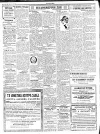 Σελίδα 2 / 4