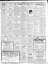 Σελίδα 2 / 4