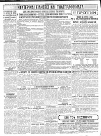 Σελίδα 4 / 4