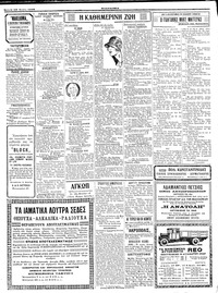 Σελίδα 2 / 4