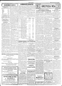 Σελίδα 3 / 4