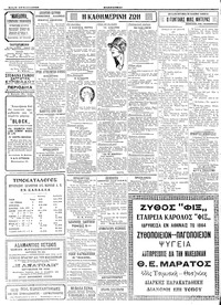 Σελίδα 2 / 4