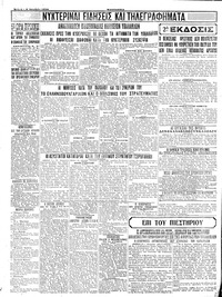 Σελίδα 4 / 4