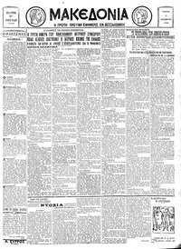 Σελίδα 3 / 6