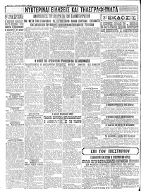 Σελίδα 4 / 4