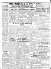 Σελίδα 8 / 8