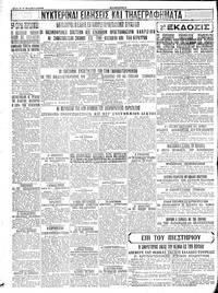 Σελίδα 4 / 4
