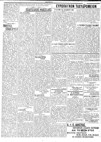 Σελίδα 2 / 4