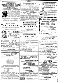 Σελίδα 4 / 4