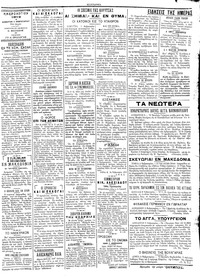 Σελίδα 3 / 4