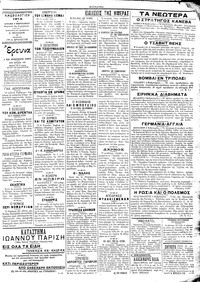Σελίδα 3 / 4