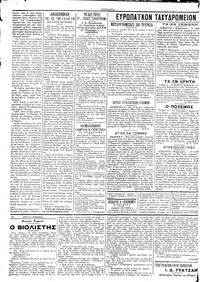 Σελίδα 2 / 4