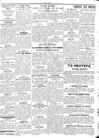 Σελίδα 3 / 4