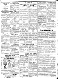 Σελίδα 3 / 4
