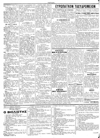 Σελίδα 2 / 4