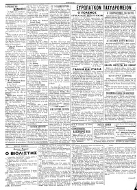 Σελίδα 2 / 4