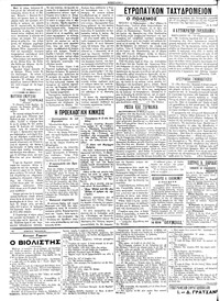Σελίδα 2 / 4