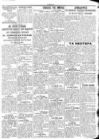Σελίδα 3 / 4