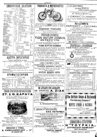 Σελίδα 4 / 4