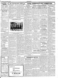 Σελίδα 3 / 4