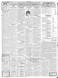 Σελίδα 2 / 4