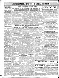 Σελίδα 4 / 4