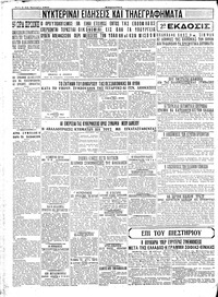 Σελίδα 4 / 4