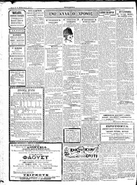 Σελίδα 2 / 4