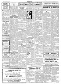 Σελίδα 2 / 4