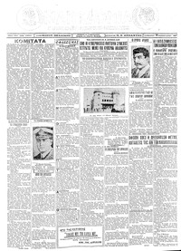 Μακεδονία 26/02/1927 
