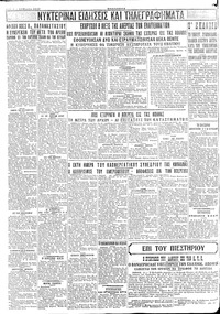 Σελίδα 4 / 4
