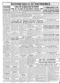 Σελίδα 4 / 4