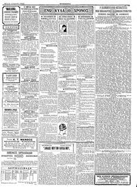 Σελίδα 2 / 4