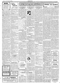 Σελίδα 2 / 4