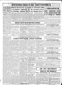 Page 4 / 4