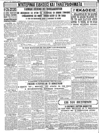 Σελίδα 4 / 4