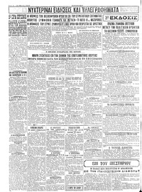 Σελίδα 4 / 4