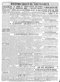 Σελίδα 4 / 4