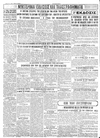 Σελίδα 4 / 4