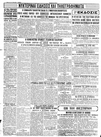 Σελίδα 4 / 4